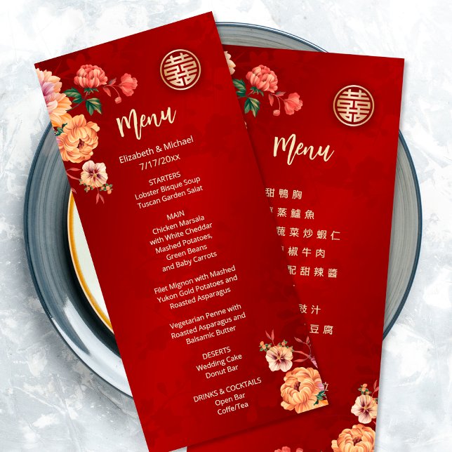 Tarjeta de menú de boda china peonía bilingüe (Subido por el creador)