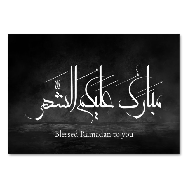 Tarjeta De Mesa Arabic Calligraphy Art | Ramadan Greeting (Anverso)