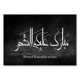 Tarjeta De Mesa Arte de Caligrafía Árabe | Saludo de Ramadan