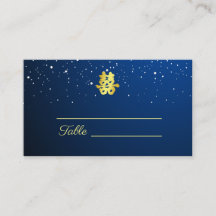 Boda chino azul estrellado noche doble felicidad