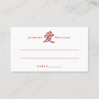 Tarjeta De Mesa Boda chino de Spring Flowers AI LOVE Calligraphy