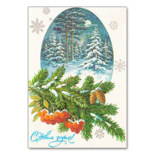 Tarjeta De Mesa Bosque de invierno con ramas de abeto