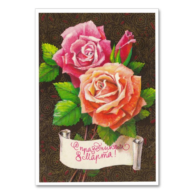 Tarjeta De Mesa Bouquet de rosas florecientes (Anverso)