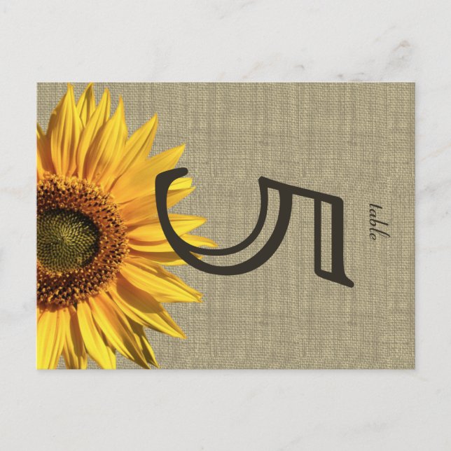 Tarjeta de mesa de Boda de girasol de Burlap (Anverso)