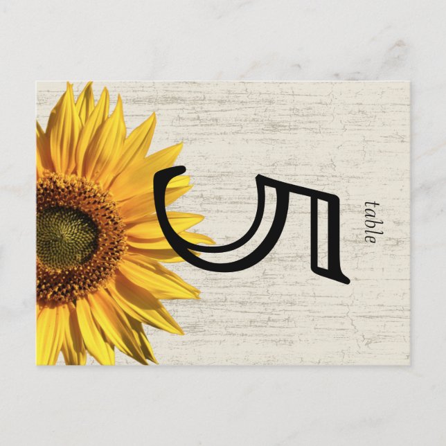 Tarjeta de mesa de Boda Rústico de girasol (Anverso)