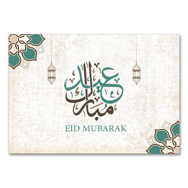 Tarjeta De Mesa Eid Mubarak / Saludos de Ramadán (Reverso)