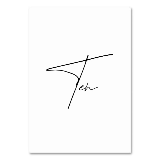 Tarjeta De Mesa Elegante Boda caligráfico Tabla 10 número de tabla (Anverso)