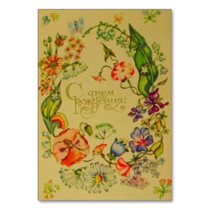 Tarjeta De Mesa Feliz cumpleaños floral vintage