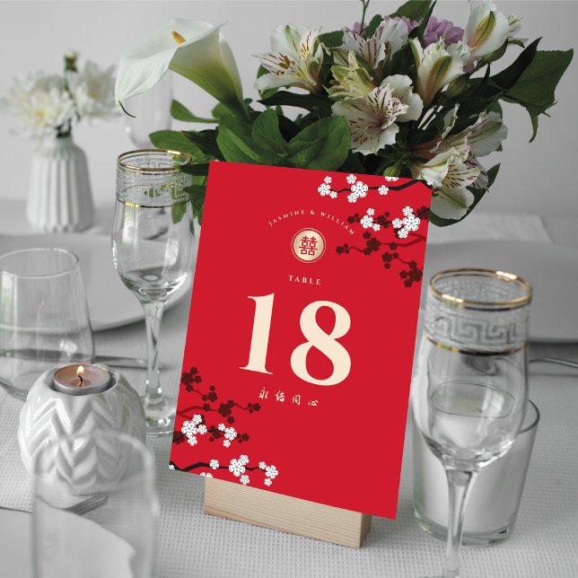 Tarjeta De Mesa Flores de cerezo rojo doble felicidad Boda asiátic (Subido por el creador)