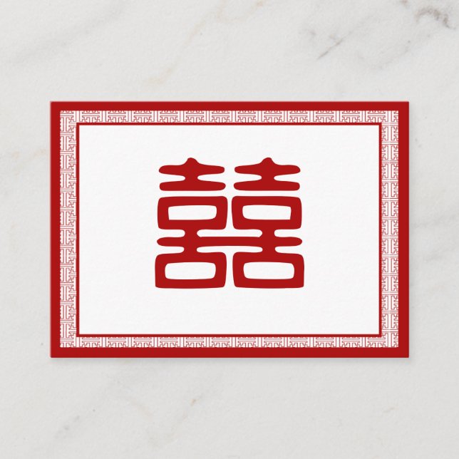 Tarjeta De Mesa La felicidad doble roja oscura - Elegante (Anverso)