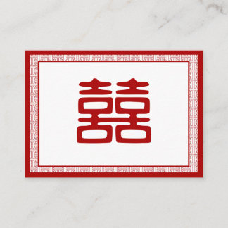 Tarjeta De Mesa La felicidad doble roja oscura - Elegante