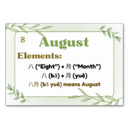 Tarjeta De Mesa Meses en chino (tarjetas flash)