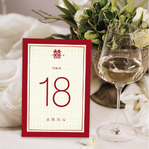 Tarjeta De Mesa Modelo simple de doble felicidad Boda chino