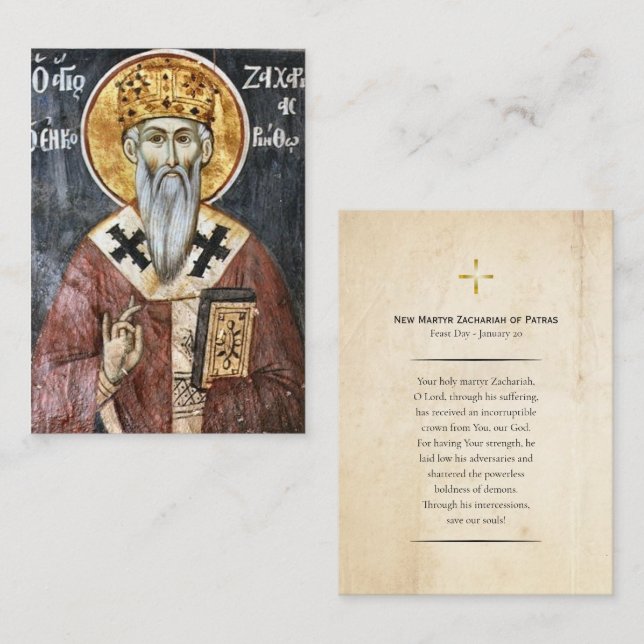 Tarjeta De Mesa New Martyr Zachariah of Patras Prayer Card (Anverso / Reverso)