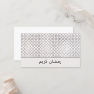 Tarjeta De Mesa Patrón geométrico islámico beige