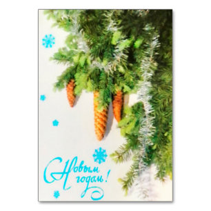 Tarjeta De Mesa Postal de árbol de Navidad retro soviético