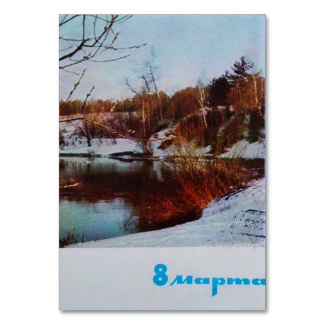 Tarjeta De Mesa Postal de la fiesta de primavera soviética ¡Feliz  (Anverso)