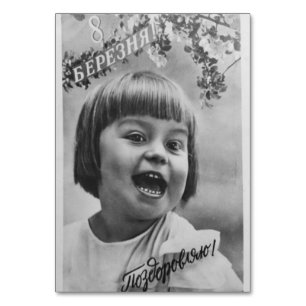 Tarjeta De Mesa Postal de primavera de feriados soviéticos