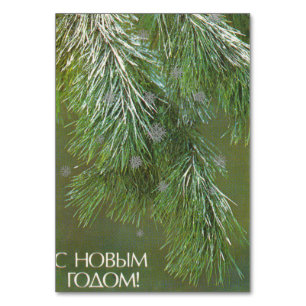 Tarjeta De Mesa Postal del festival soviético con árbol de navidad