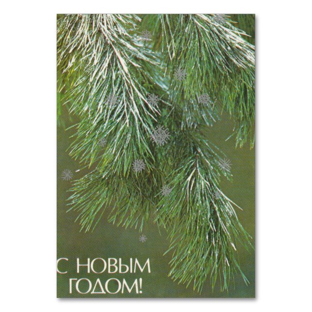Tarjeta De Mesa Postal del festival soviético con árbol de navidad (Anverso)