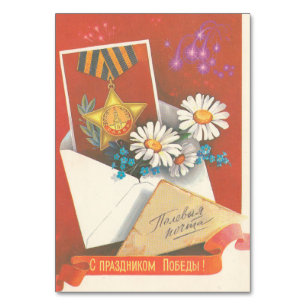 Tarjeta De Mesa Postal soviética con fiesta de victoria