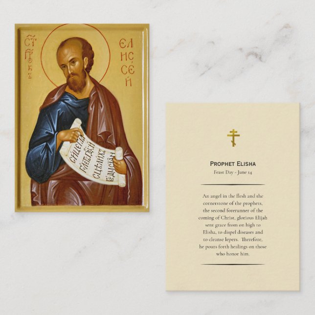 Tarjeta De Mesa Prophet Elisha Orthodox Christian Prayer Card (Anverso / Reverso)