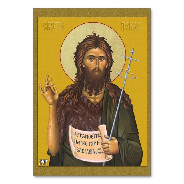 Tarjeta De Mesa San Juan, icono de oración (Anverso)