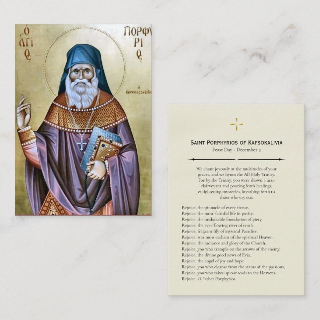 Tarjeta De Mesa St. Porphyrios of Kafsokalivia Prayer Card  (Anverso / Reverso)