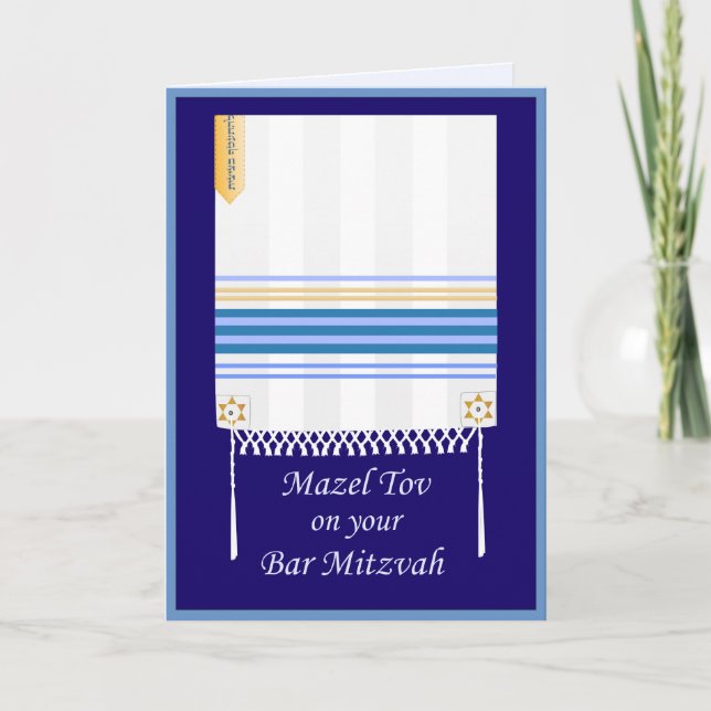 Tarjeta de Mitzvah Mazel Tov de la barra de (Anverso)