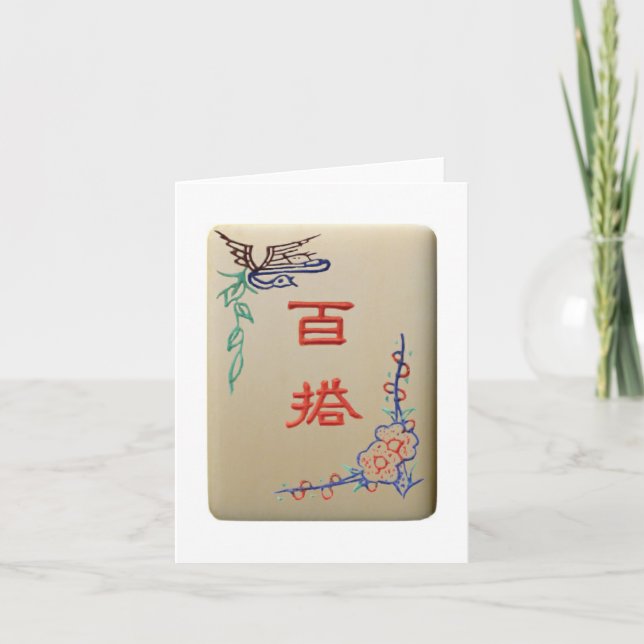 Tarjeta de mosaico de Joker (Anverso)