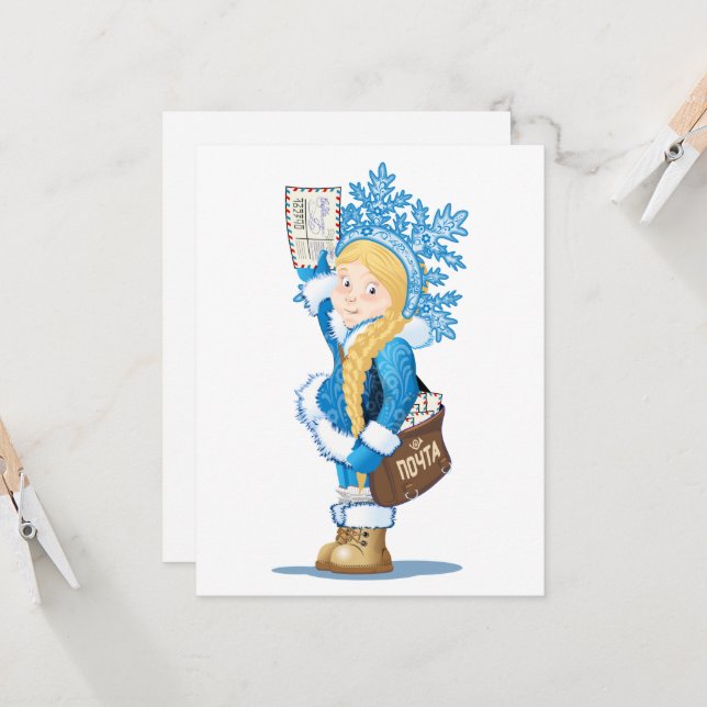 Tarjeta de navidad con el personalizado Snow Maide (Anverso/Reverso In Situ)