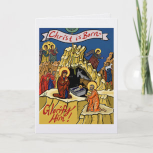 Tarjeta de Navidad de Natividad Cristiana Ortodoxa