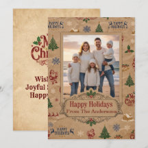 Tarjeta de Navidad de papel kraft de mediados de s