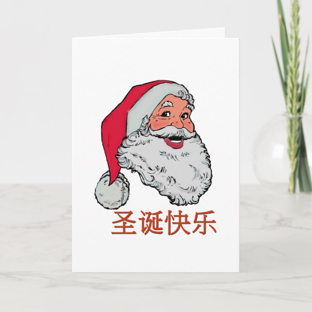 Tarjeta de Navidad de Santa del chino (Anverso)