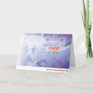 Tarjeta de Navidad de SSIW