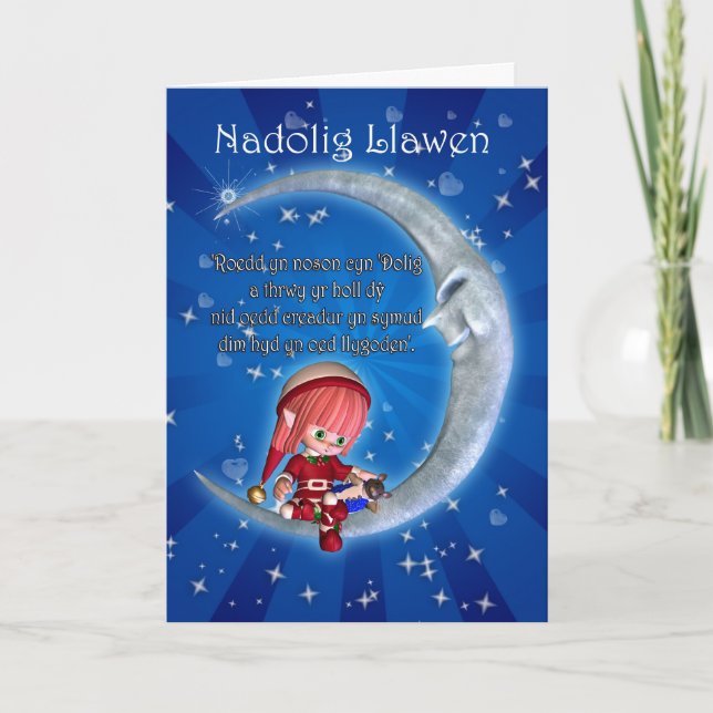 Tarjeta de Navidad Galés Nadolig Llawen (Anverso)
