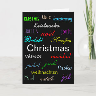 Tarjeta de Navidad "Navidad de Todo el Mundo"