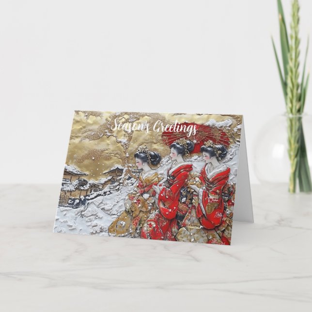 Tarjeta de Navidad Nostálgica (Anverso)