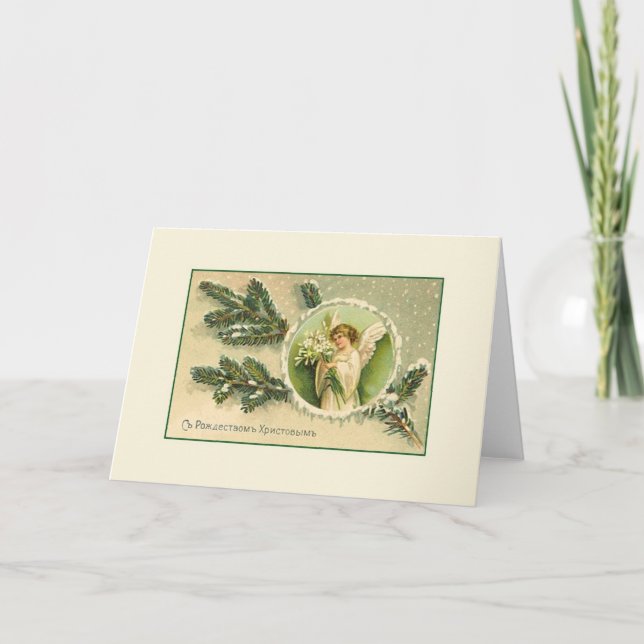 Tarjeta de Navidades de ángel ruso vintage (Anverso)