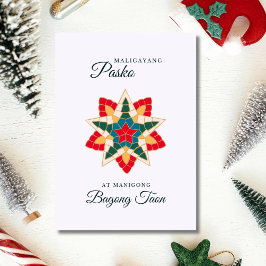 Tarjeta de Navidades de linternas filipinas minima