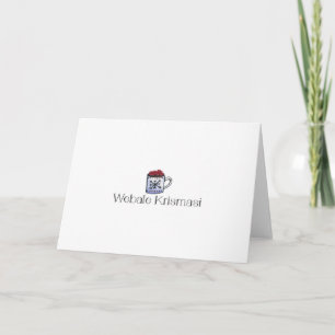 Tarjeta de Navidades de Uganda: Webale Krismasi