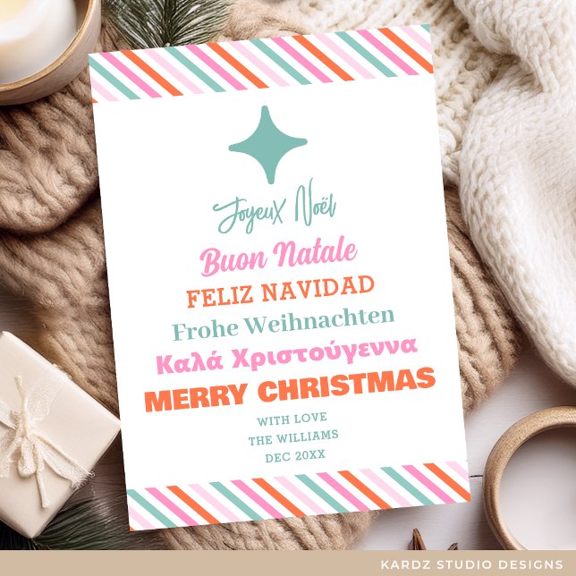 Tarjeta de Navidades de vacaciones de árbol multii (Flat Christmas Card shown in 5 x 7 inches. Personalize and choose paper and corner style or digital.)