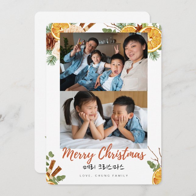 Tarjeta de Navidades fotográficos de la familia Ch (Anverso / Reverso)