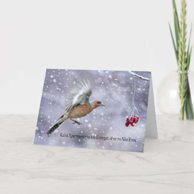 tarjeta de navidades griegos con chaffinch en vuel (Anverso)