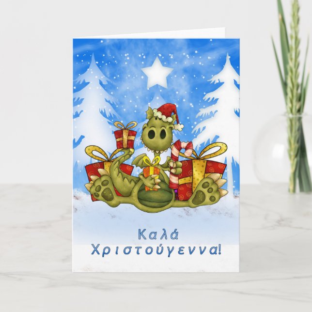 Tarjeta de Navidades griegos - Dragón Cute - Κ λ ά (Anverso)