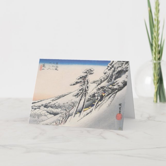 Tarjeta de Navidades japoneses de época (Anverso)