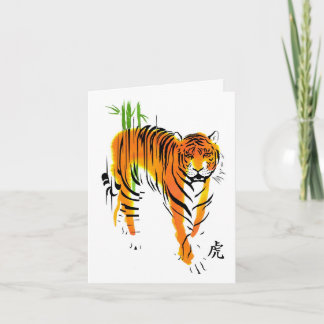 Tarjeta de nota de Año Nuevo Tiger 2010 (negro)