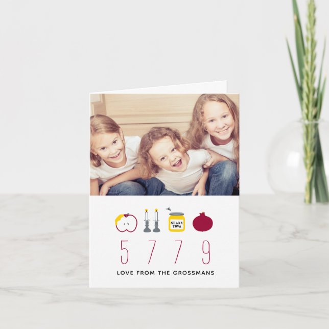 Tarjeta de nota icónica de Rosh Hashanah de la (Anverso)