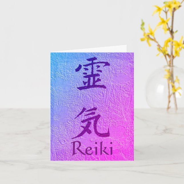 Tarjeta de nota personalizable símbolo Reiki púrpu (flor amarilla)