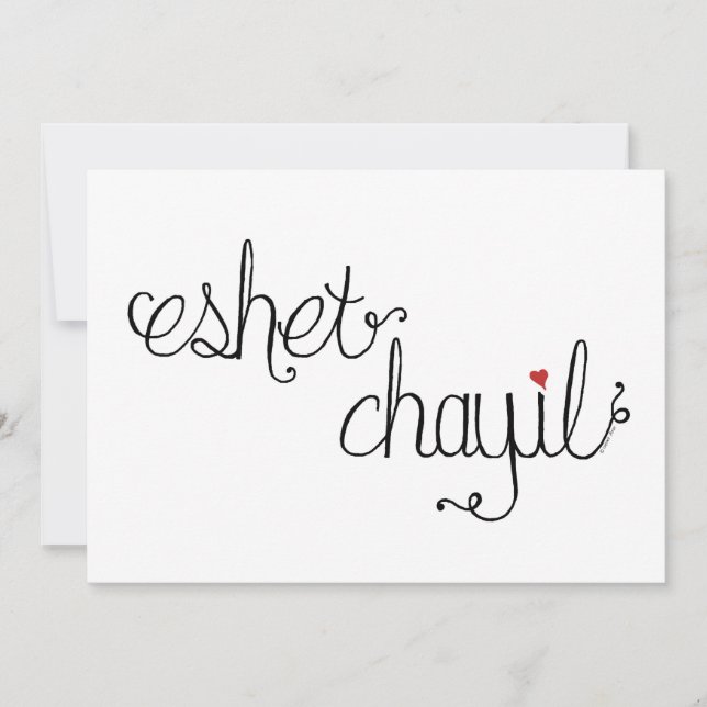 Tarjeta de nota plana de valor para mujer (Anverso)